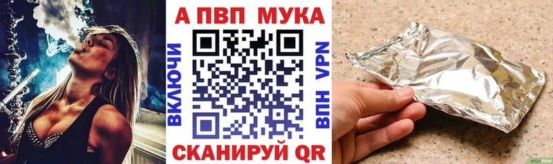 Где найти наркотики Находка Каннабис СОЛЬ ГАШИШ Меф мяу мяу