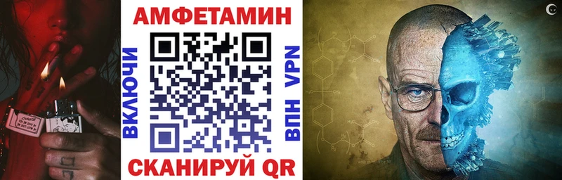 АМФЕТАМИН VHQ Находка