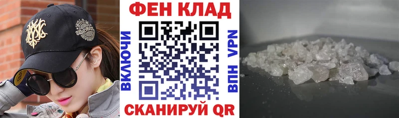 АМФ VHQ  магазин продажи   MEGA как войти  Находка 