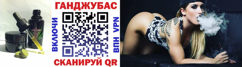 Еда ТГК марихуана  Находка 