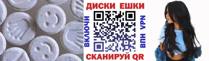Ecstasy MDMA  купить   Находка 