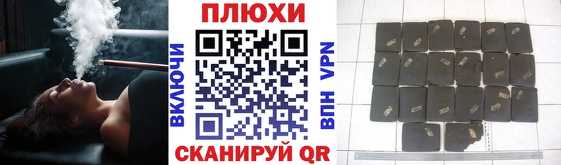 наркотики  Находка  darknet состав  Гашиш гашик 