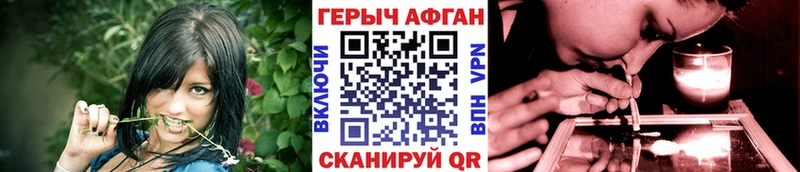 blacksprut маркетплейс Находка Героин хмурый