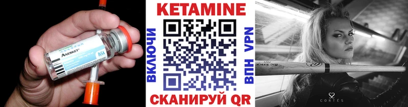KRAKEN зеркало  сайты даркнета какой сайт  Находка  КЕТАМИН ketamine  купить  