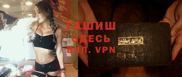 МДМА Алексеевка