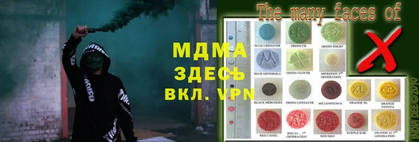МДМА Алексеевка