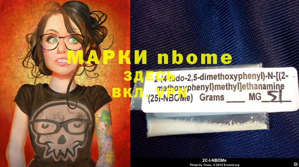МДМА Алексеевка