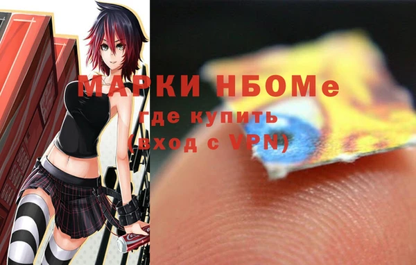 МДМА Алексеевка