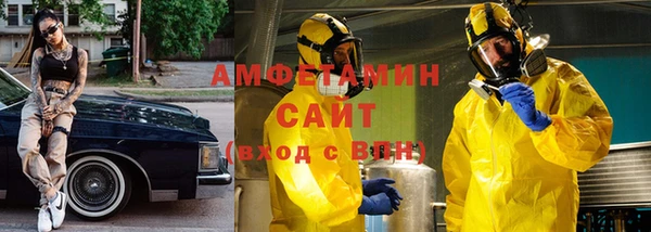 мескалин Алзамай