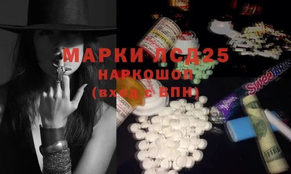 мескалин Алзамай