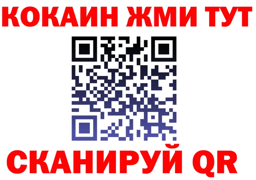 АМФ 97% ТОР это mega Находка