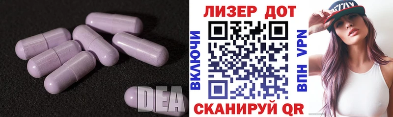 мега ссылки  Находка  ЛСД экстази кислота 