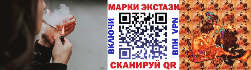Марки NBOMe 1500мкг  хочу наркоту  Находка 
